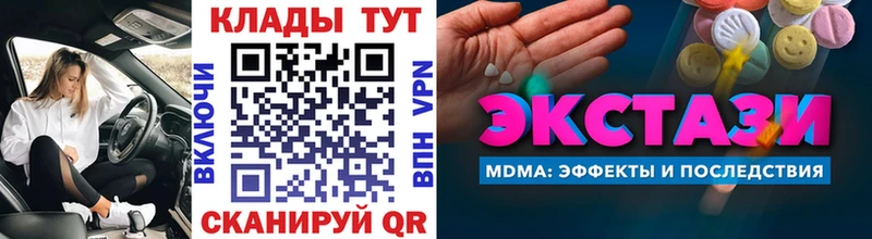 Магазины продажи наркотиков Беслан ЭКСТАЗИ  A-PVP  Мефедрон  Бошки Шишки  АМФ 