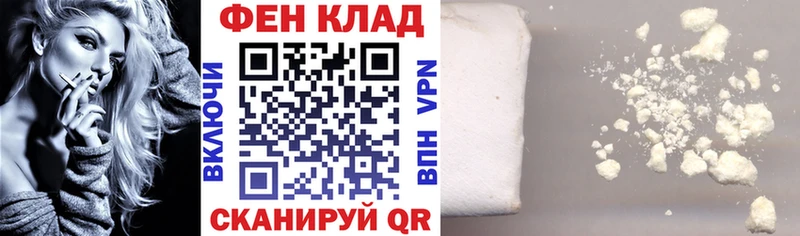 Амфетамин 97%  Беслан 