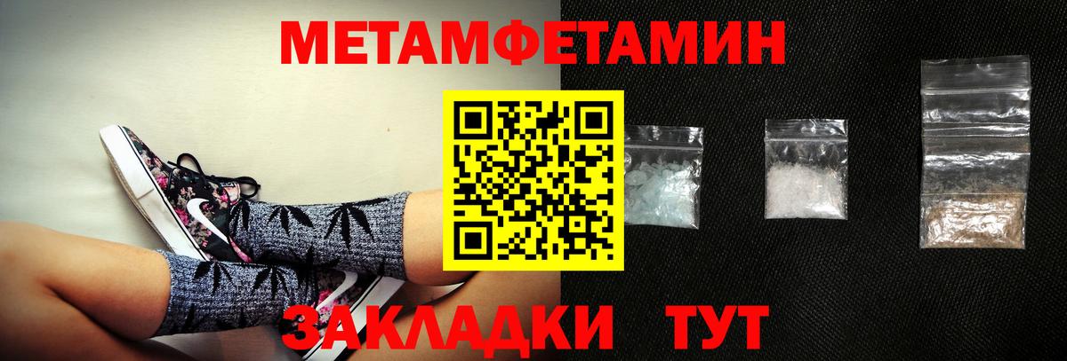 АМФ 97%  Amphetamine  Беслан 
