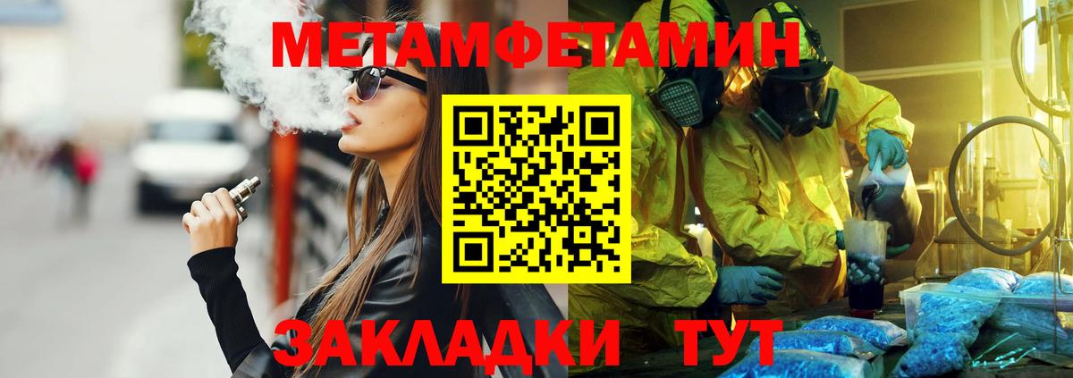 АМФ Premium  Вход с VPN  Беслан 