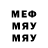 Метамфетамин Methamphetamine SuperSecretCode