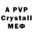 APVP Crystall BIER