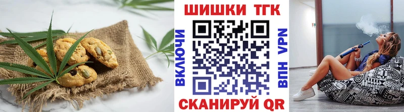 Cannafood марихуана  купить наркоту  Беслан 