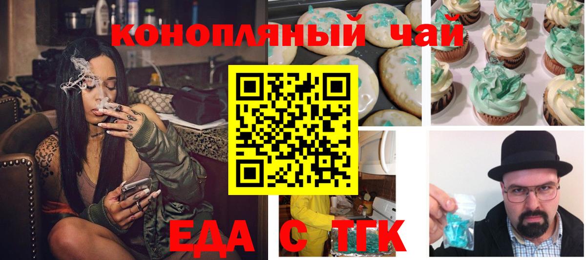 МАРИХУАНА Беслан