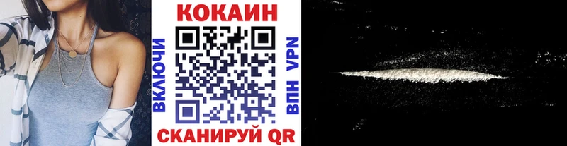 даркнет формула  Беслан  Cocaine Боливия 