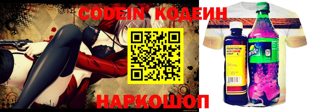 Бошки Шишки  А ПВП СК кристаллы  Беслан  КОКАИН  Гашиш  Вход с VPN  МЕФ кристаллы  МДМА  NBOMe 