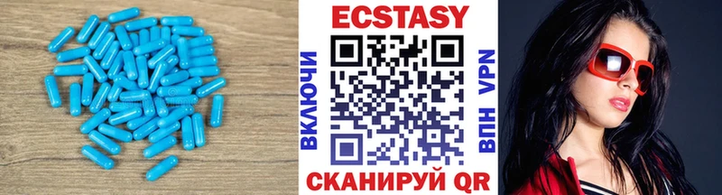 хочу наркоту  Беслан  Ecstasy Дубай 