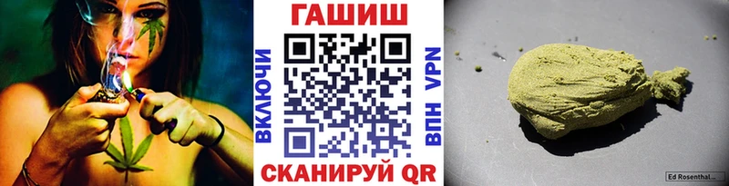 Гашиш Premium где купить наркоту Беслан