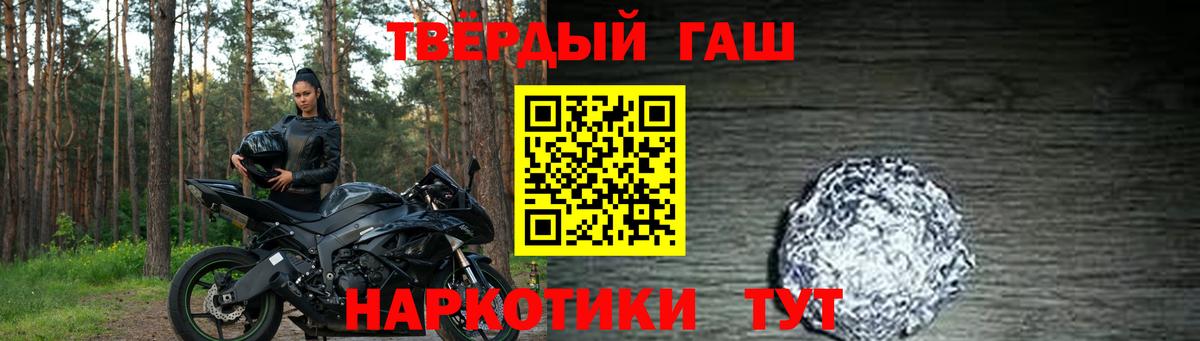 ГАШИШ VHQ Беслан