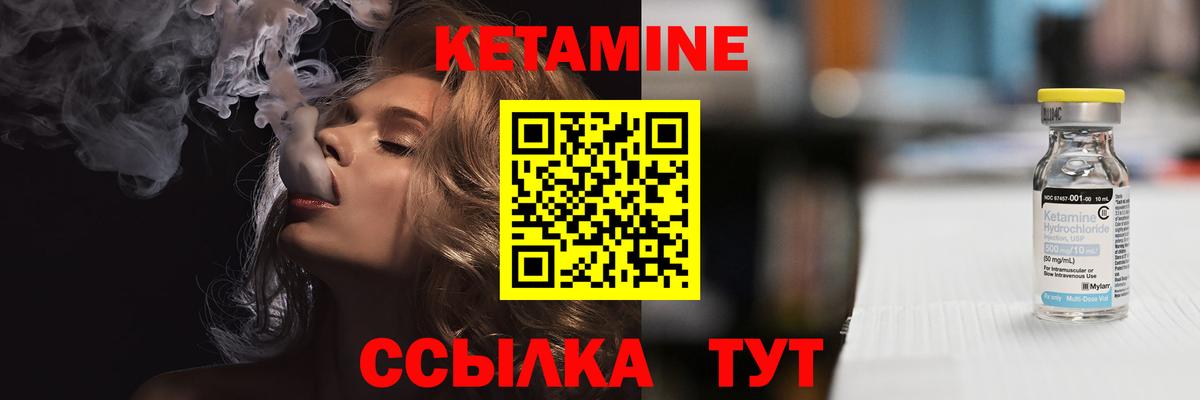 даркнет клад  Вход с VPN  Кетамин VHQ  Беслан  КЕТАМИН VHQ 