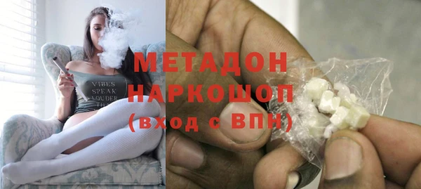 гашиш Балахна