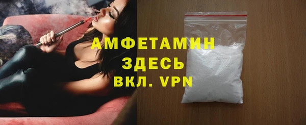 скорость mdpv Баксан