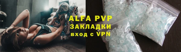 скорость mdpv Баксан