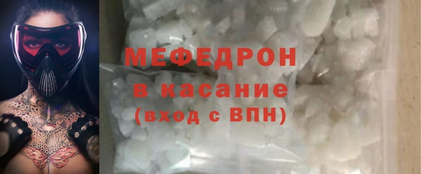мефедрон мука Лабытнанги