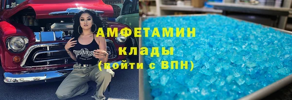 MESCALINE Лагань