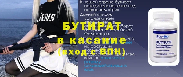 скорость mdpv Баксан