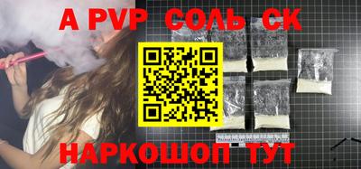 скорость mdpv Апшеронск