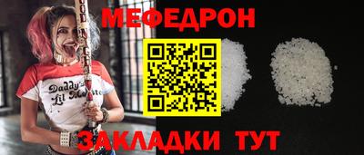 скорость mdpv Апшеронск
