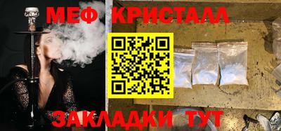 МДМА Аргун