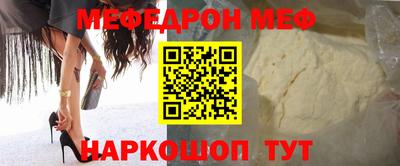 МДМА Аргун