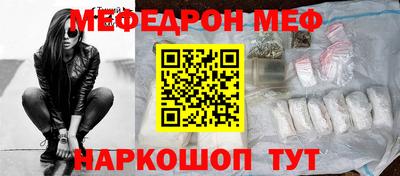 альфа пвп VHQ Абакан