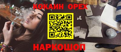 МДМА Аргун