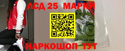 кокаин перу Бийск