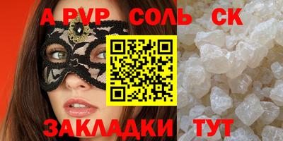 МДМА Аргун