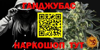 каннабис Азнакаево