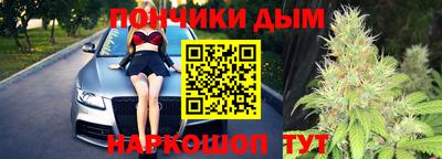 круглые Абакан
