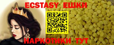 МДМА Аргун