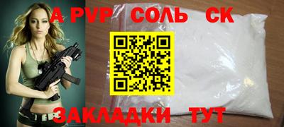 герыч Апрелевка