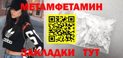 МДМА Аргун