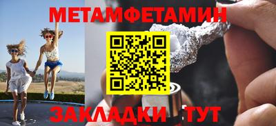 скорость mdpv Апшеронск