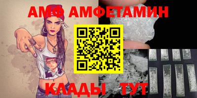 альфа пвп VHQ Абакан