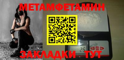 МДМА Аргун
