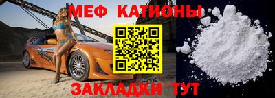альфа пвп Берёзовский