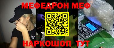 скорость mdpv Апшеронск
