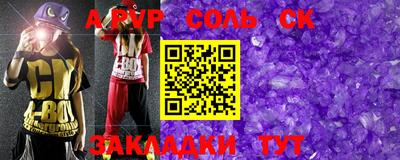 каннабис Азнакаево