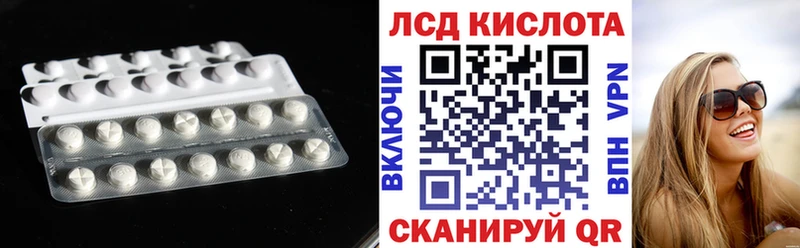 как найти закладки Беслан Лсд 25 экстази кислота