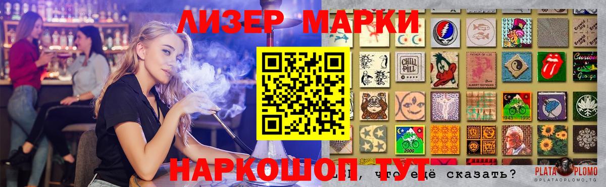 Лсд 25 экстази ecstasy  Вход с VPN  Беслан  ЛСД экстази ecstasy 