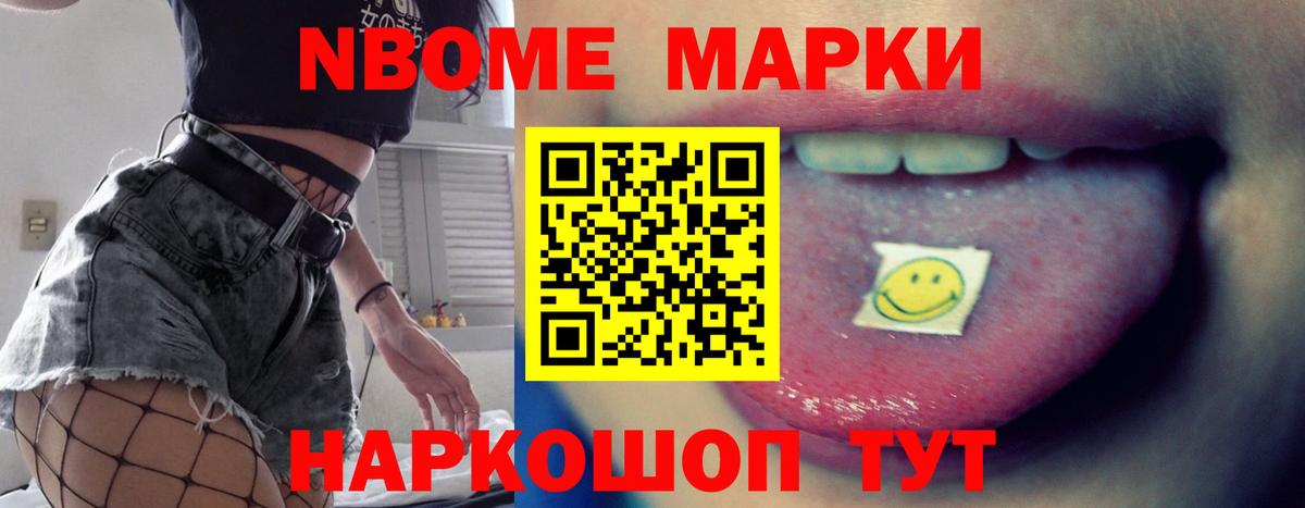 ЛСД экстази ecstasy Беслан