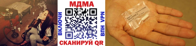 MDMA кристаллы Беслан