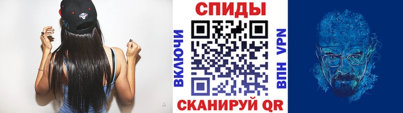 darknet Telegram  Беслан  Метамфетамин винт  как найти наркотики 