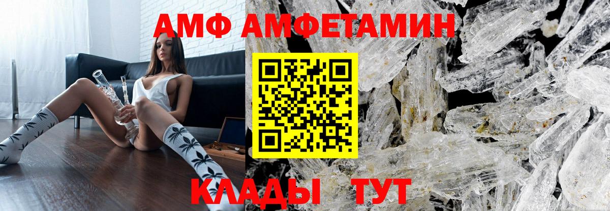 Беслан  МЕТАМФЕТАМИН пудра  Вход с VPN  МЕТАМФЕТАМИН пудра 