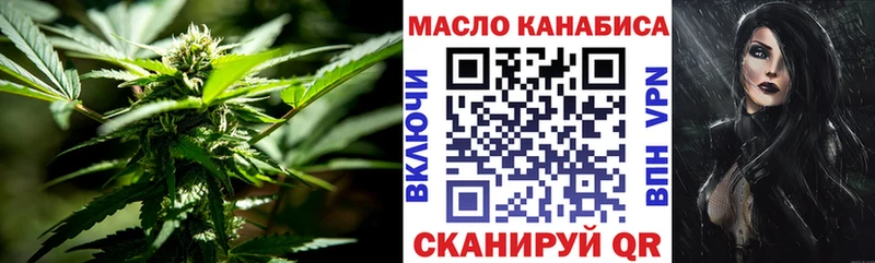 ТГК вейп  Беслан 