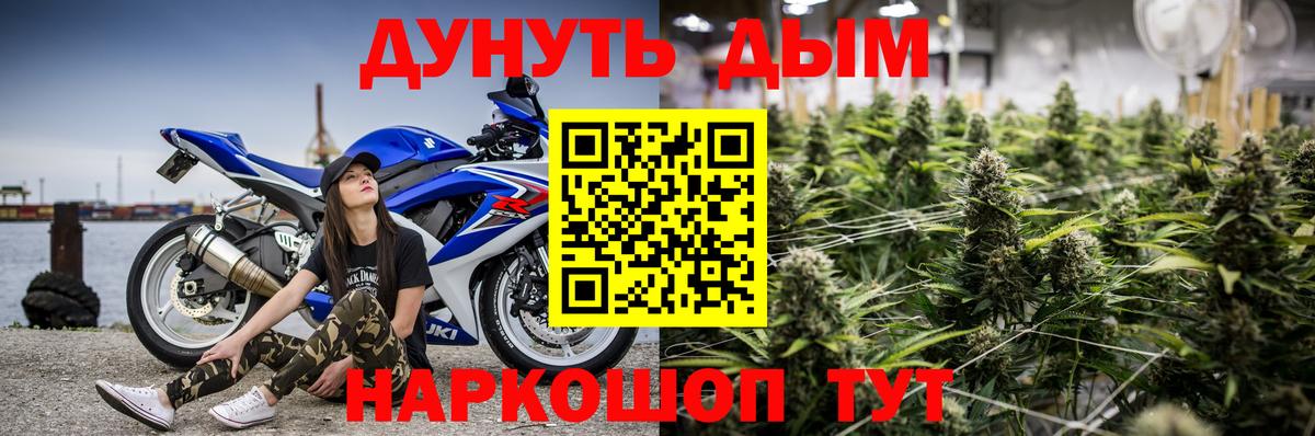 Шишки марихуана Amnesia  Вход с VPN  Бошки Шишки конопля  МАРИХУАНА AK-47  Беслан  Канабис конопля 