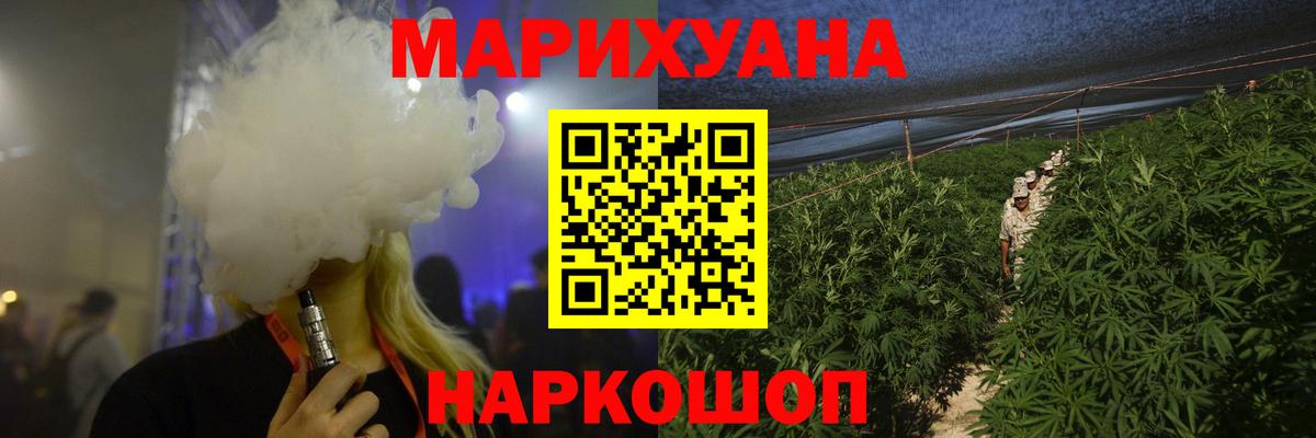 Шишки марихуана ГИДРОПОН Беслан