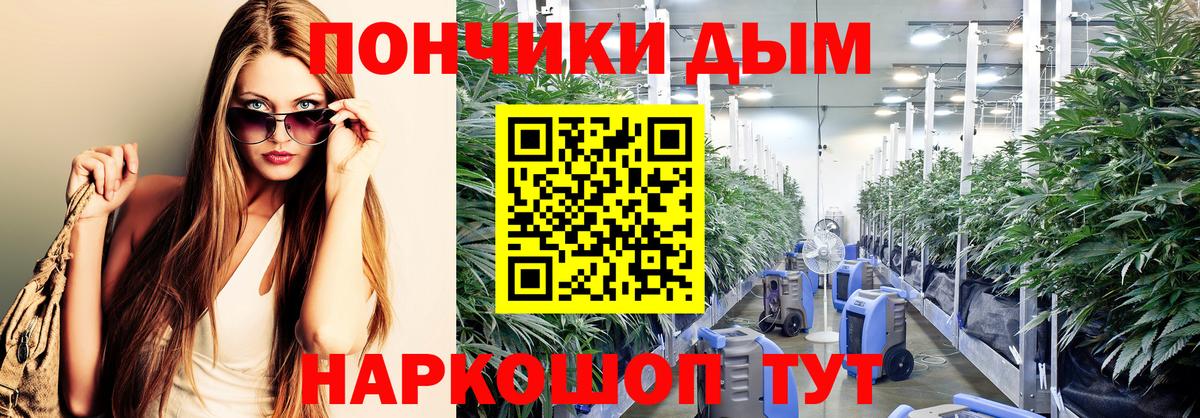 Кокаин  Конопля  Вейп ТГК  Молли  МДМА  Вход с VPN  Гарик  Бошки Шишки  Беслан  Меф  АМФ  КОКАИН  Меф 
