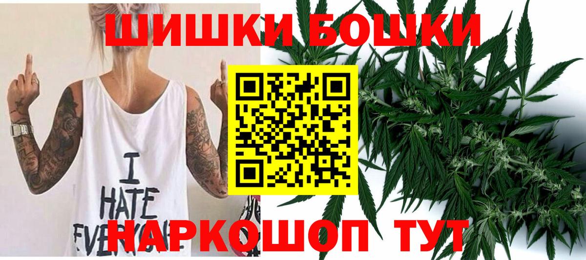 МАРИХУАНА ГИДРОПОН  Канабис марихуана  Беслан 